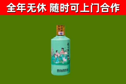 莱芜回收节气茅台酒