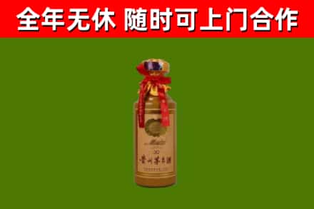 莱芜回收30年茅台酒