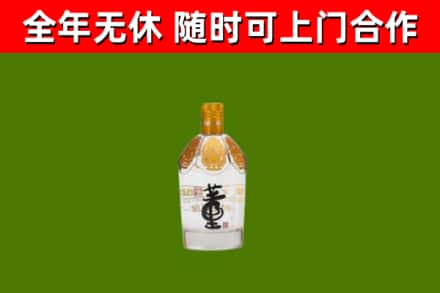 莱芜回收董酒